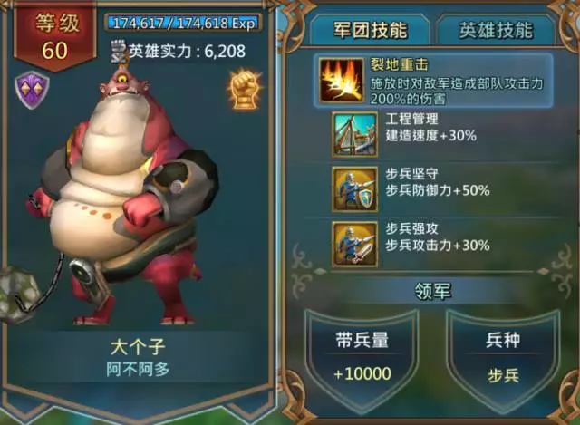 Lords Mobile【新手攻略】赢在起跑点！