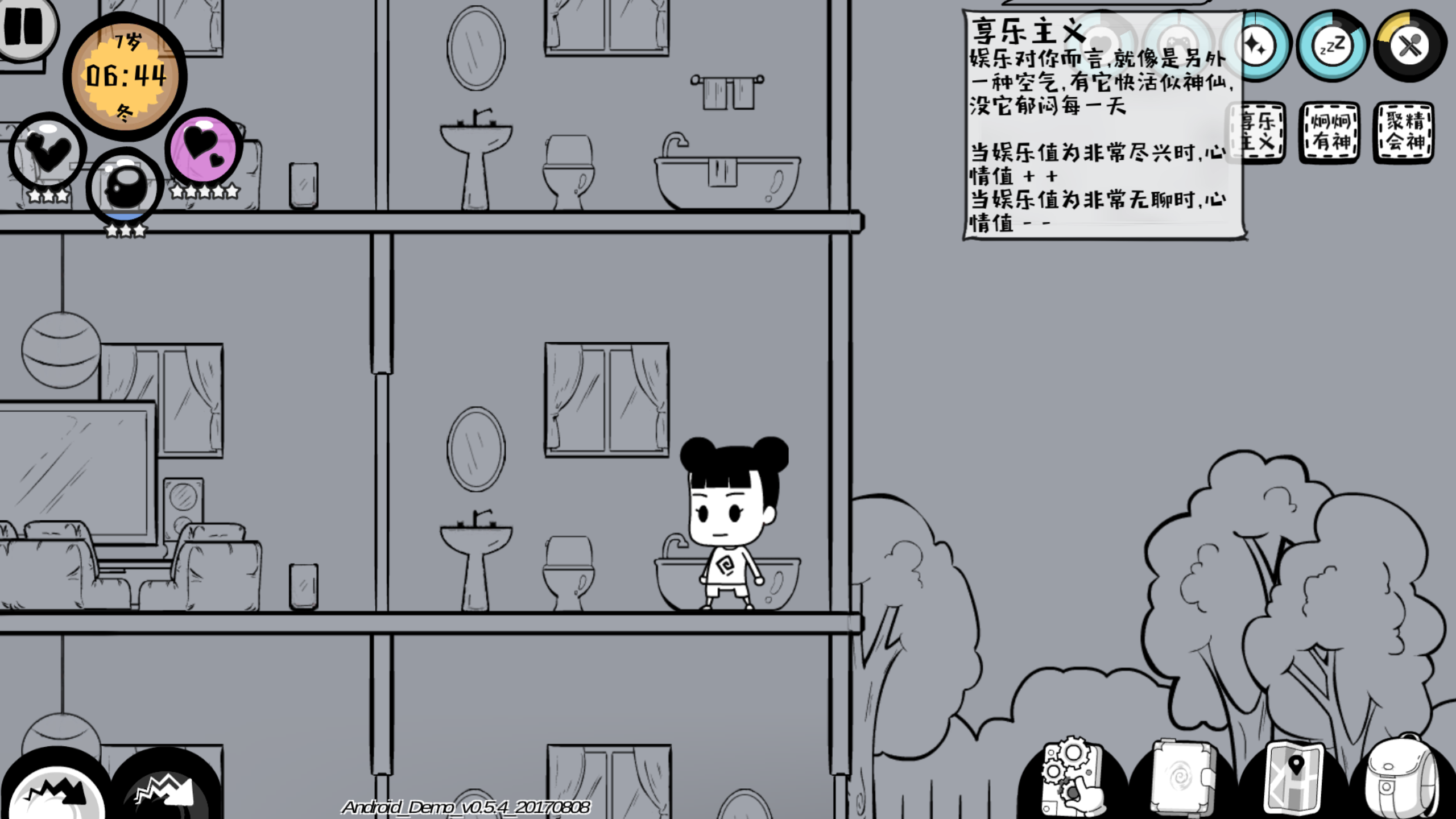 众生游个人路线的发展与家庭的关系（附富裕家庭的一些图文建议）