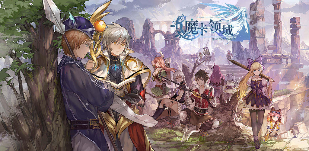 魔卡领域魔卡领域攻略导航 V1.0