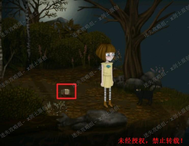 Fran Bow Chapter 1《弗兰的悲惨之旅》图文攻略|第三部分-迷失攻略组