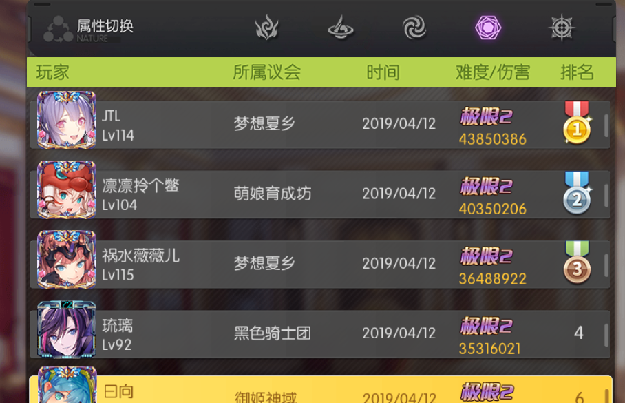 魔卡领域法主进阶技巧。