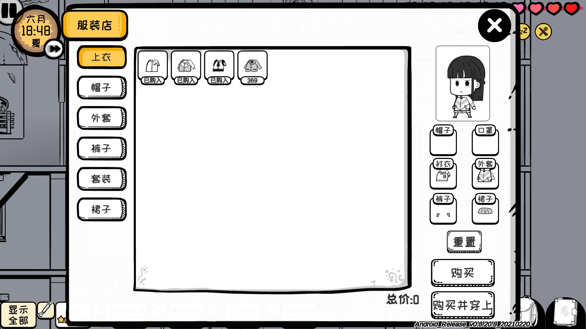 众生游服装发型图鉴&mdash;&mdash;女生版（多图警告）