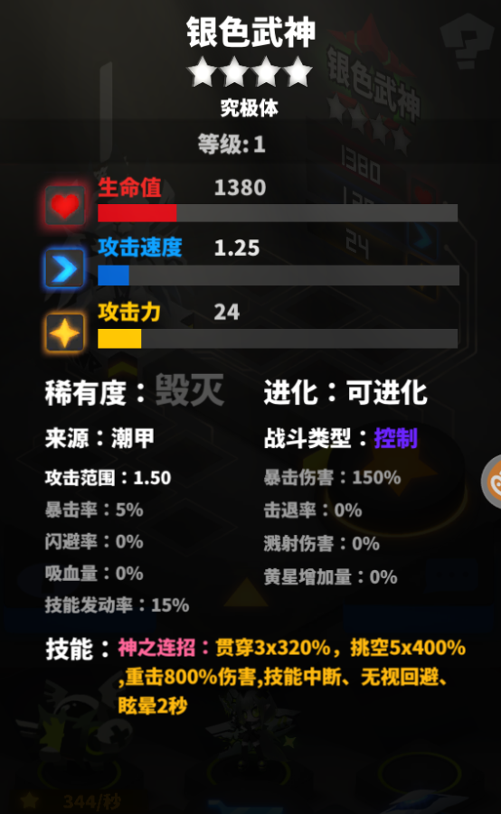 嘣战纪（Bong Fight）【嘣战纪】晒出你的心上崽，福利惊喜送不停