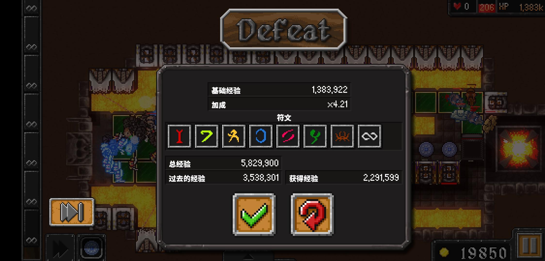 Dungeon Warfare[尖叫回音]七符文无尽模式100+轮攻略