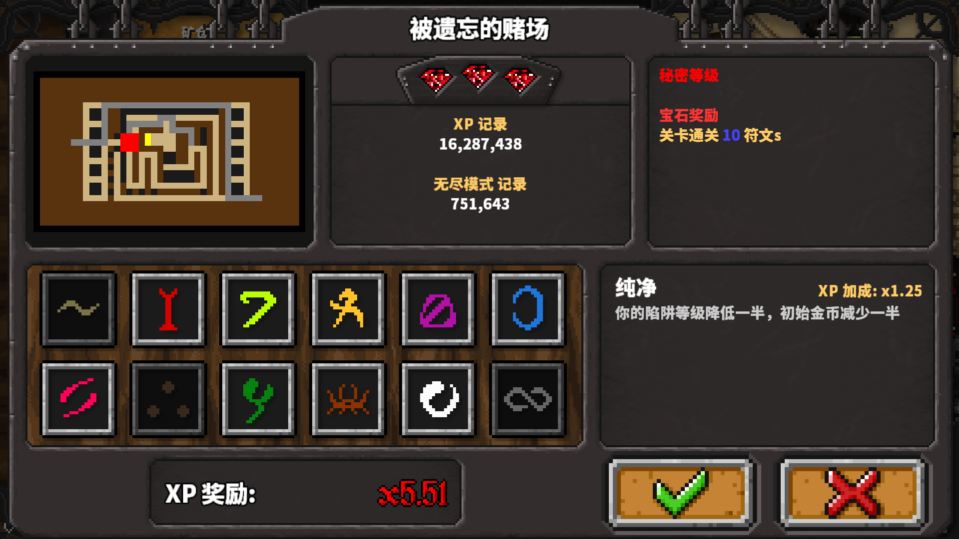 Dungeon Warfare隐藏关刷经验教程（要黑洞陷阱）