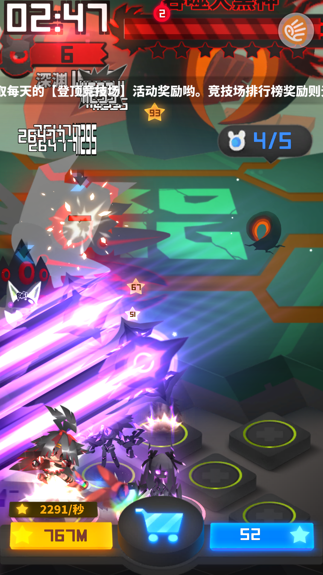 嘣战纪（Bong Fight）《攻略贴》平民玩家，豹子头玩家攻略，仅限5测。