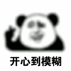光荣使命：使命行动光荣日报—12月27日停服更新公告 ✿✿ヽ(°▽°)ノ✿