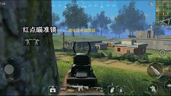 光荣使命：使命行动【物质科普】《光荣使命》瞄准镜选择与更换