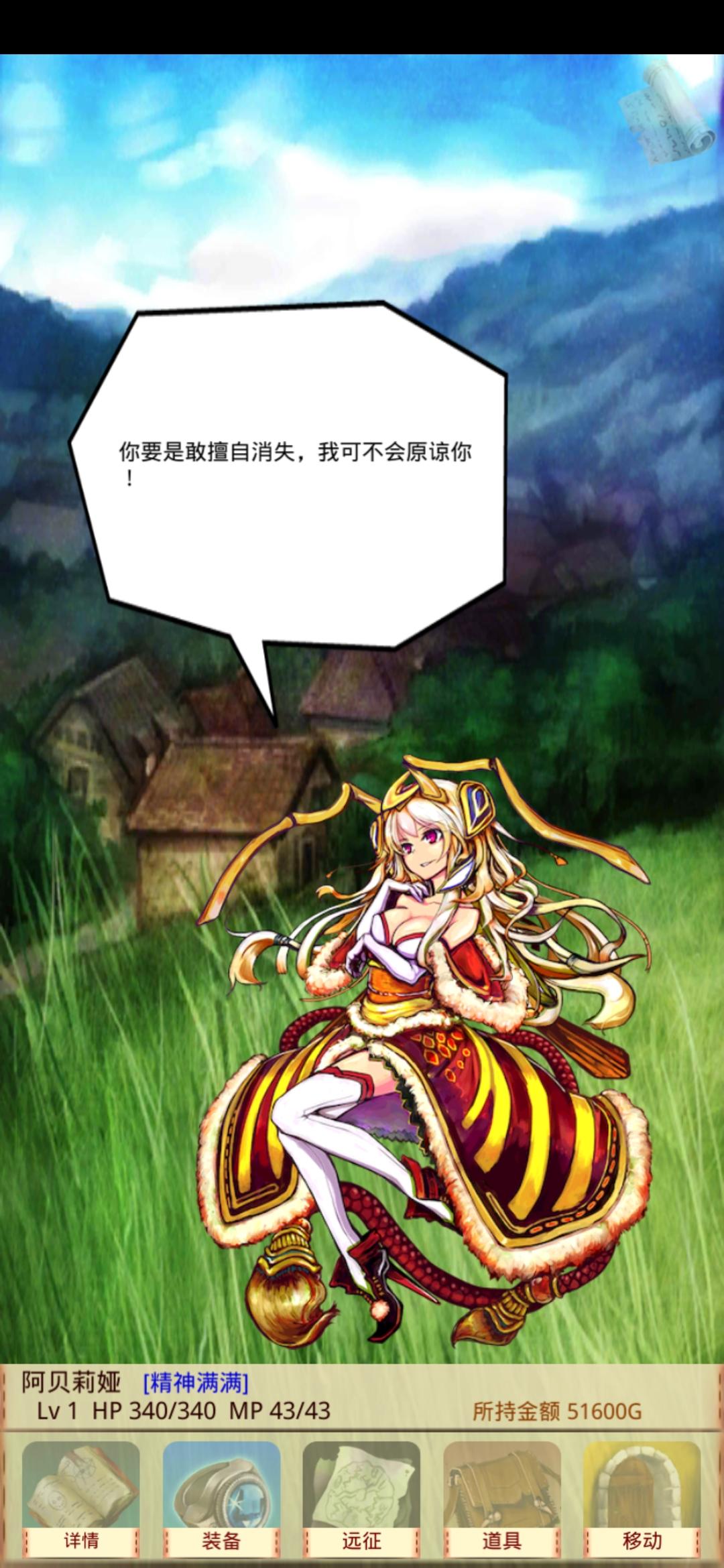 魔物娘召唤记关于你想知道的一切—详细的攻略（少走弯路）