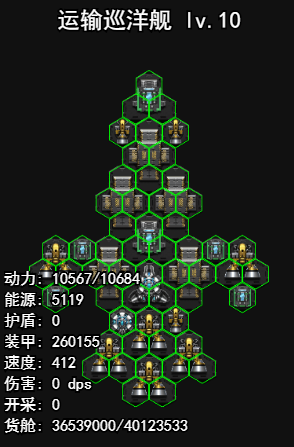 银河纪元前传【萌新向】一篇很正经的全星系打捞攻略