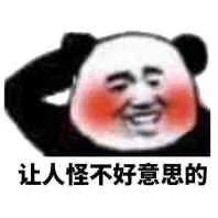光荣使命：使命行动光荣日报 - 1月23日停服更新公告 (｀･ω･´)ゞ