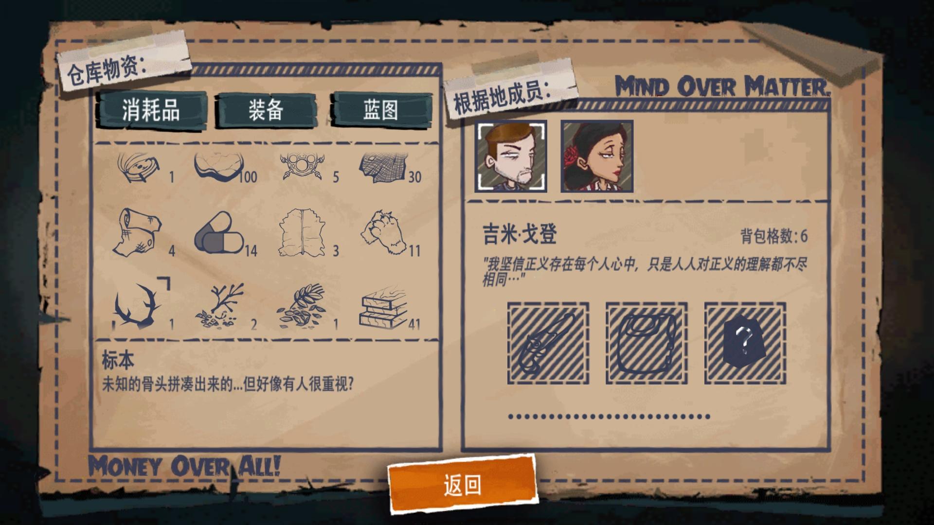 29天泰勒&middot;格林玩通关的朋友看过来，警察故事个人满体力通关攻略