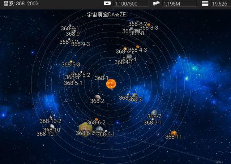 银河纪元前传【银河纪元前传微同人】『上』
