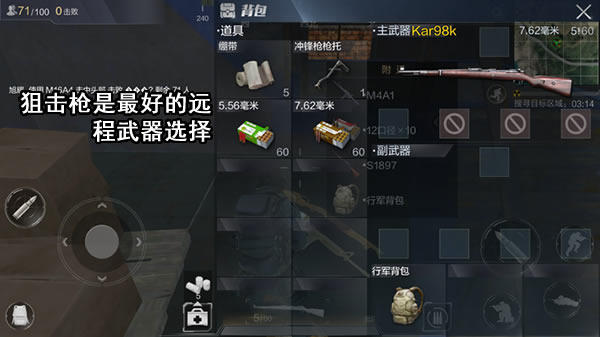 光荣使命：使命行动【新手教学】《光荣使命》远程武器分析与推荐