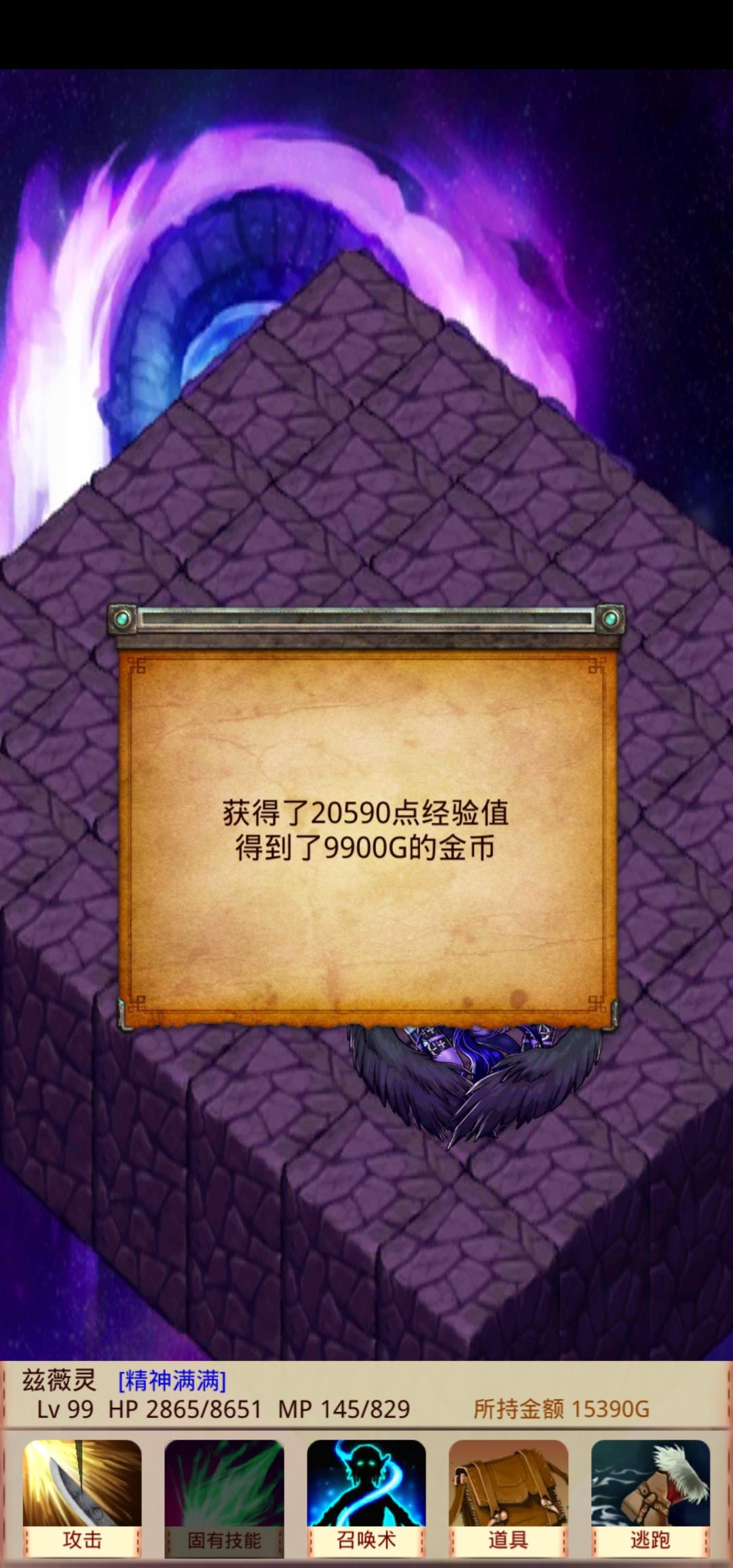魔物娘召唤记最效率的功利完美攻略