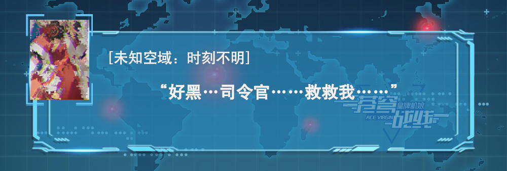 苍穹战线《苍穹战线》论坛活动【保持通讯】