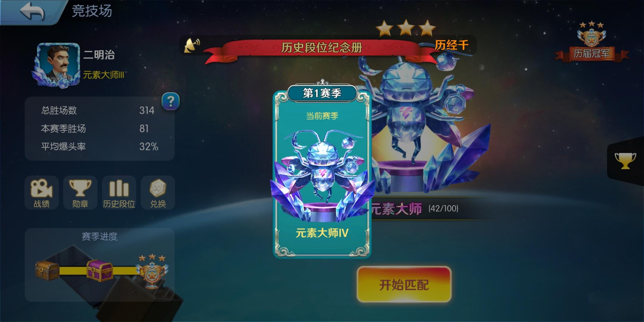 夕阳热气球关于出手顺序以及复活时机的简单讲解