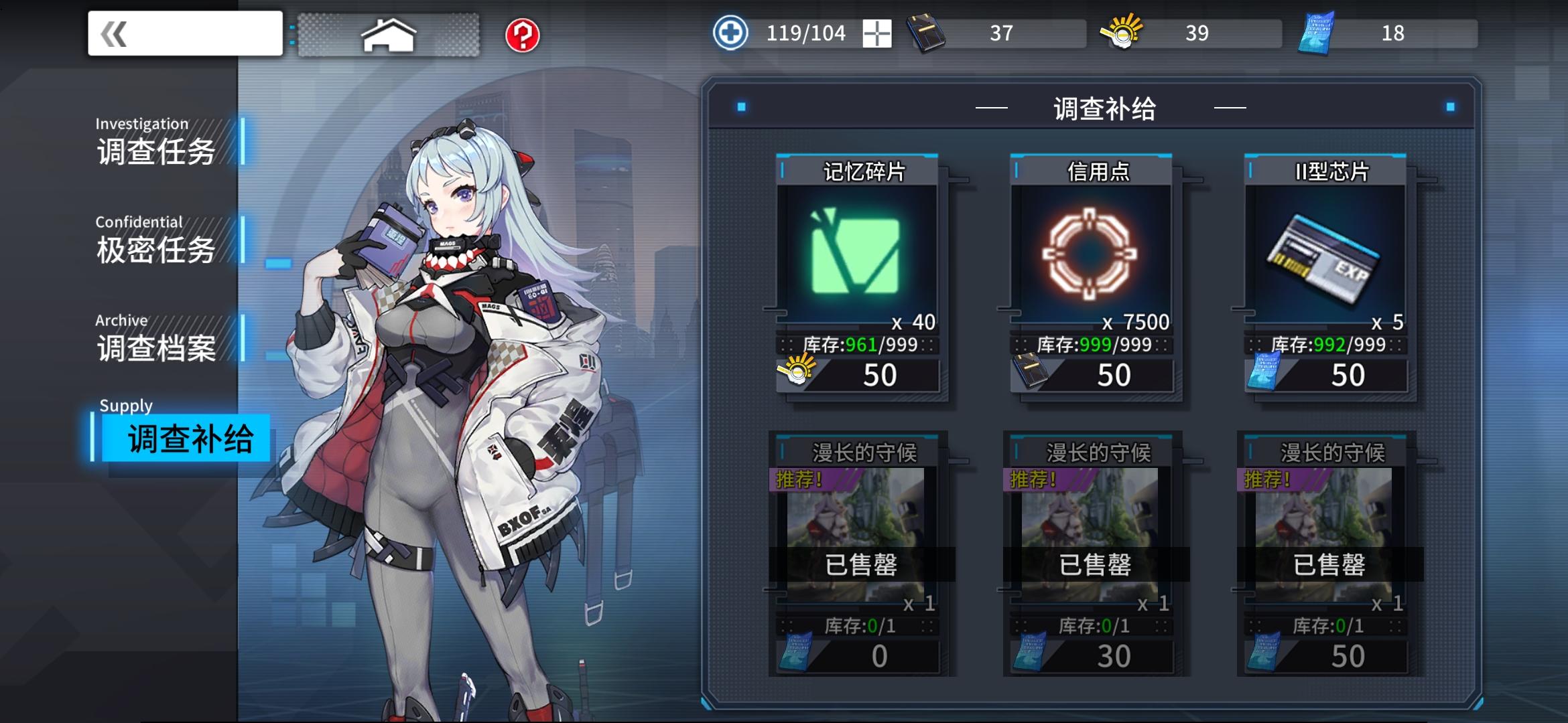 通感纪元活动999碎片换取建议