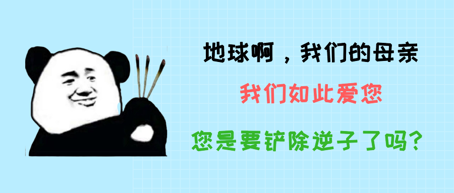 夕阳热气球【公告】地球OL近期更新补丁