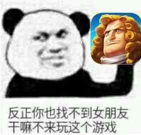 夕阳热气球时空噼啪嘣表情包