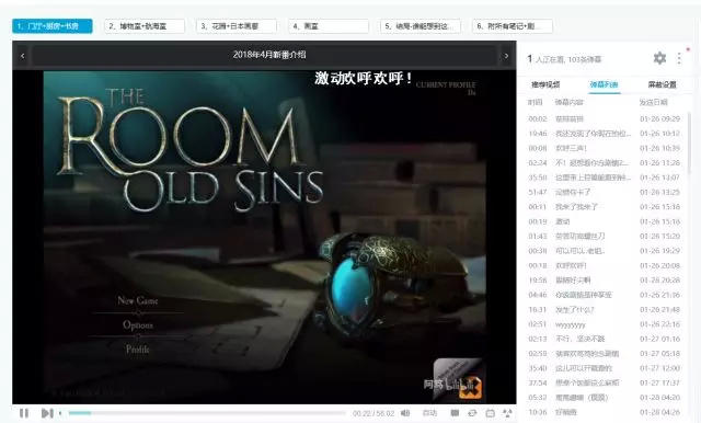 迷室：往逝玩家采访丨阿笃：我被迷室的剧情感动哭了