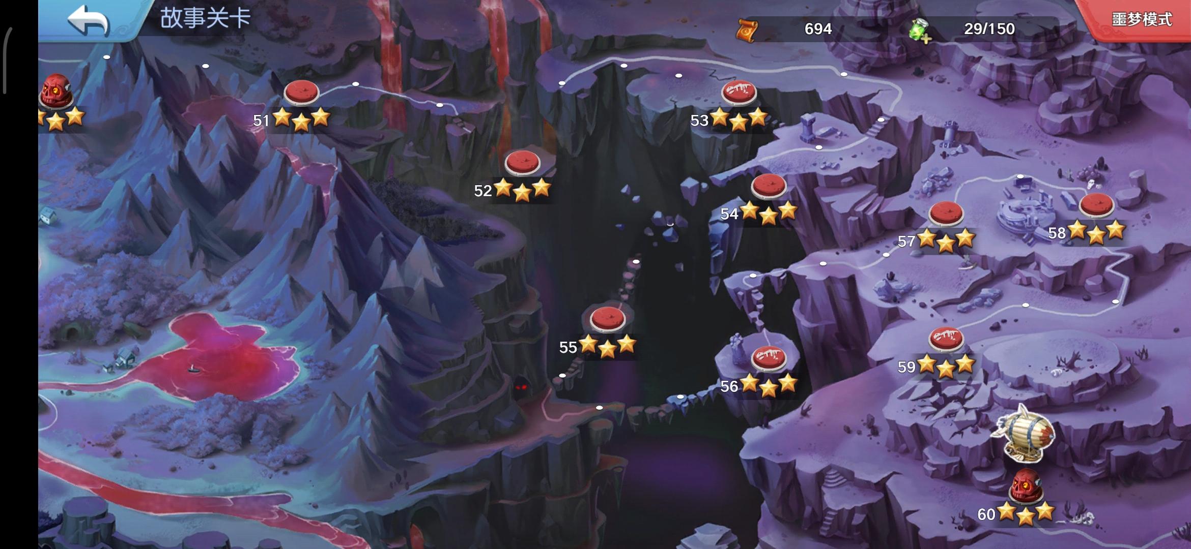 夕阳热气球写一个噩梦主线关卡攻略（全部更新）