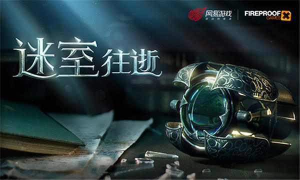 迷室：往逝《The Room：Old Sins》官方中文名《迷室：往逝》，全新内容大揭秘