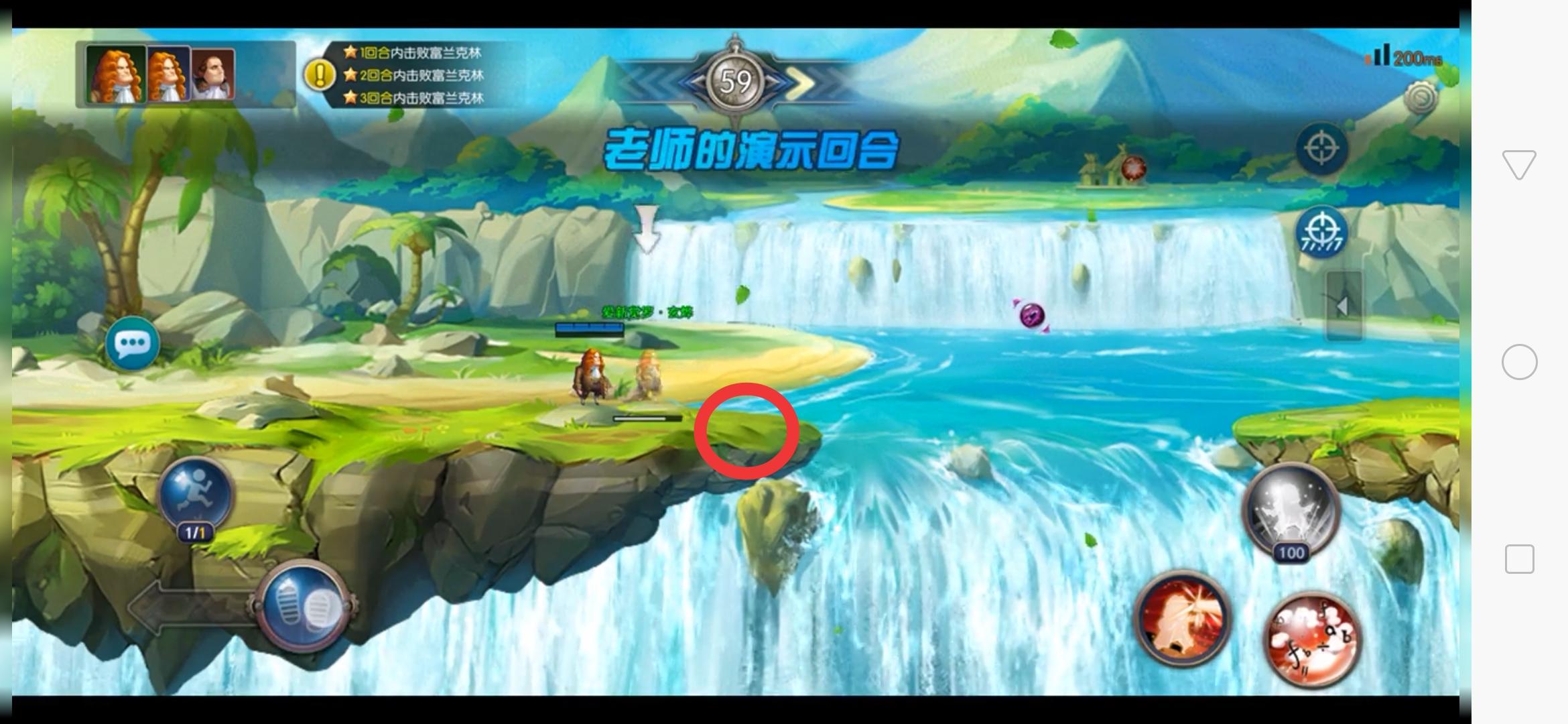 夕阳热气球师徒关卡⭐⭐⭐攻略（图文版并附部分链接）+师徒系统简单介绍