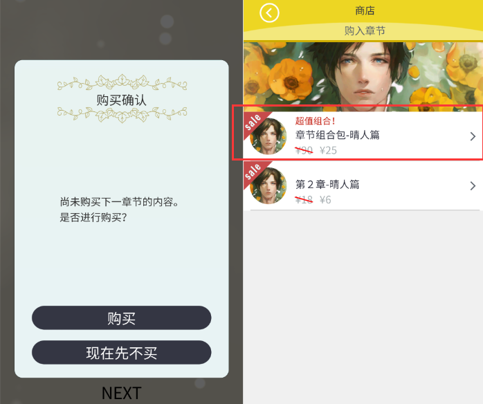 无法触碰的掌心内购指南（附清单）及常见游戏问题/攻略（真的不需要565…