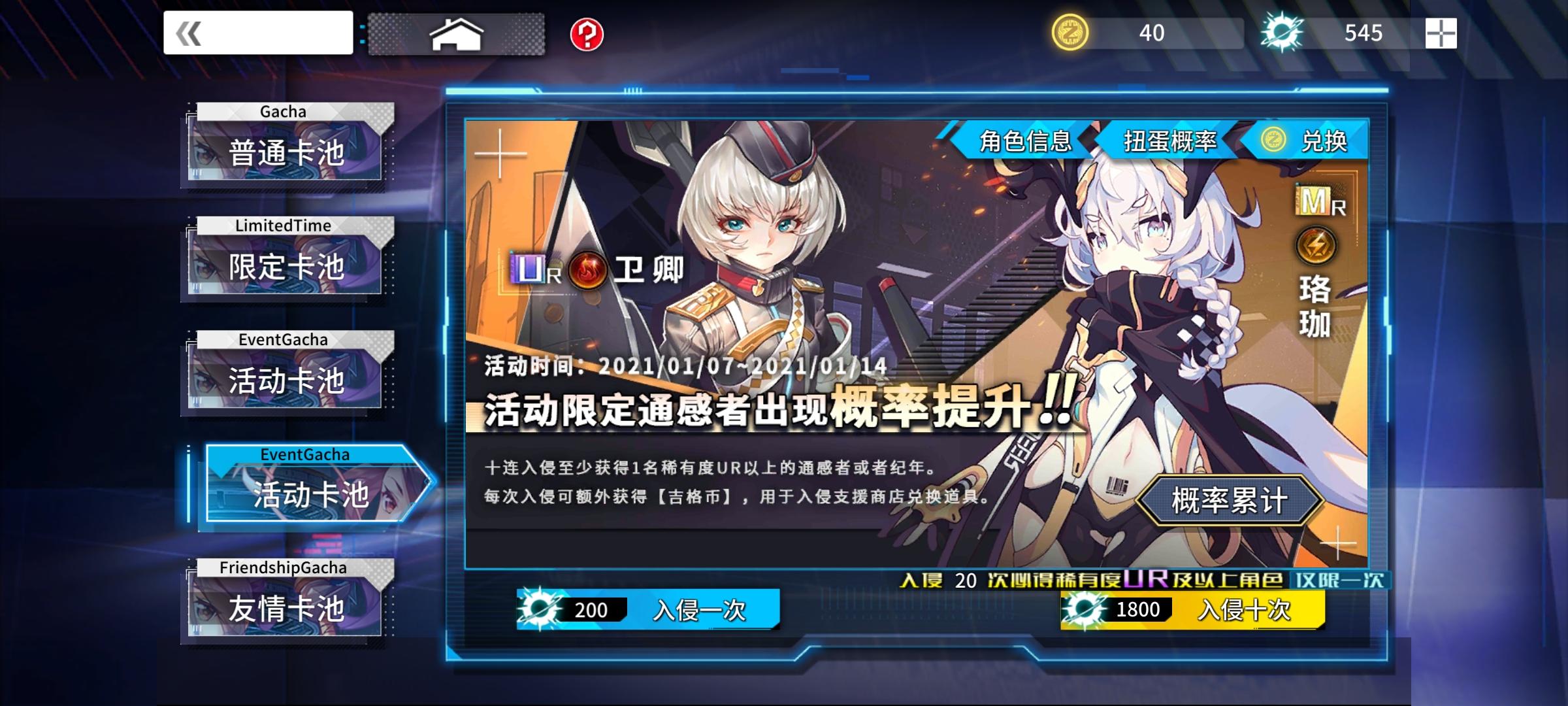 通感纪元新手看过来，攻略向。