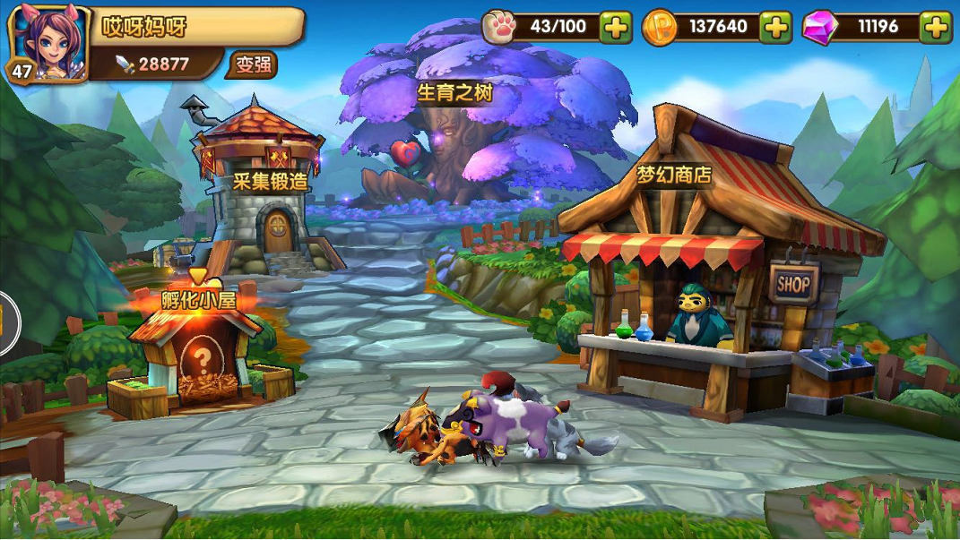 幻宠学院《幻宠学院》 生育系统浅析