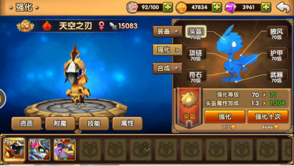 幻宠学院《幻宠学院》幻宠的培育