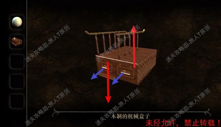 迷室：往逝《迷室：往逝》攻略流程·第5~9章-迷失攻略组