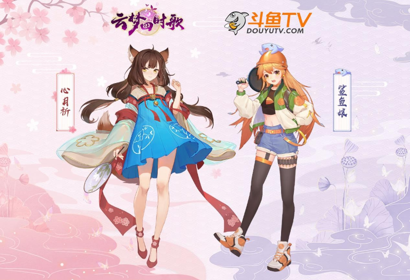 云梦四时歌漫展快报丨云梦牵手鲨鱼娘“妖”您武汉跨年