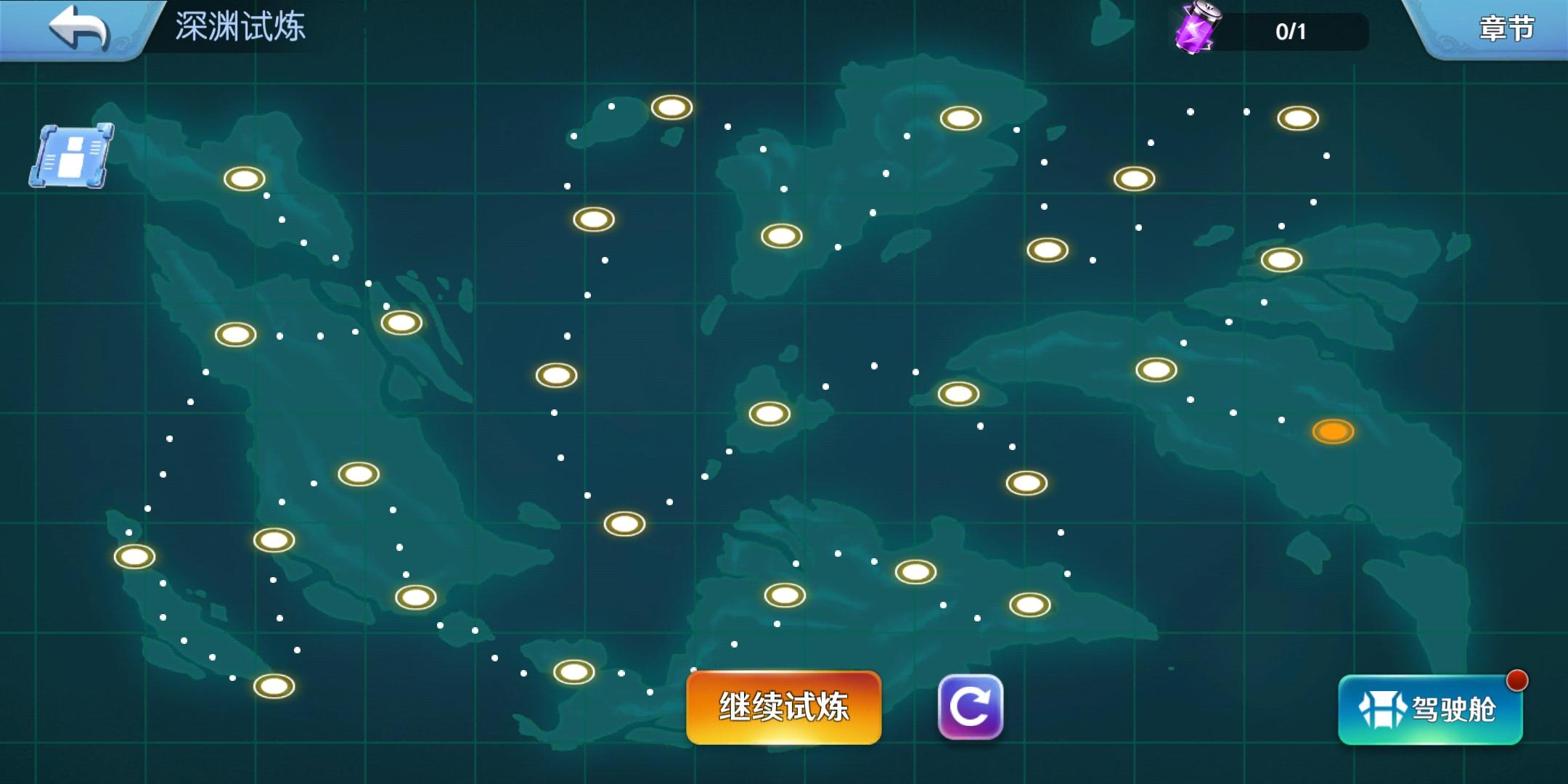 夕阳热气球深渊第二章第27关南丁格尔通关思路