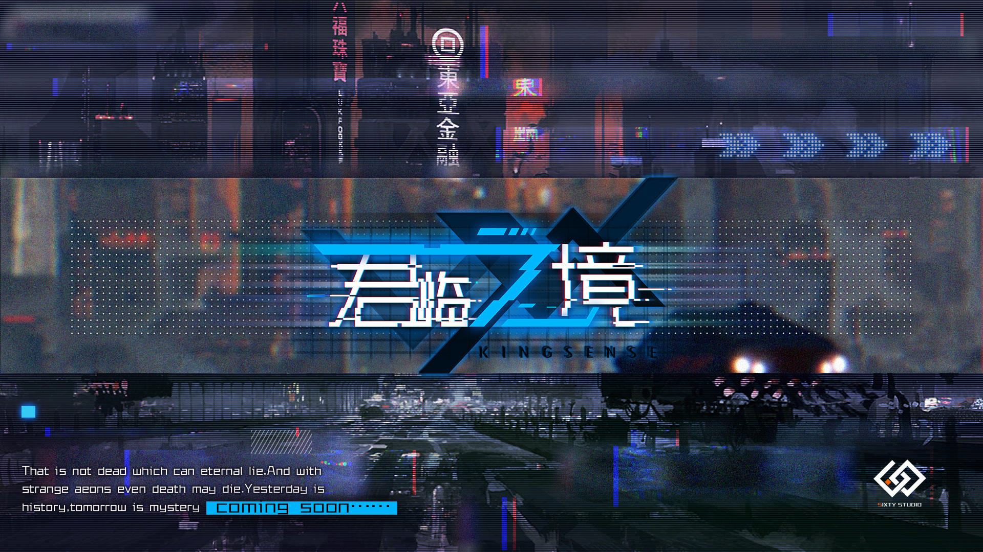 通感纪元【角色/图鉴/资源型攻略】曼施托克大书库（三测）