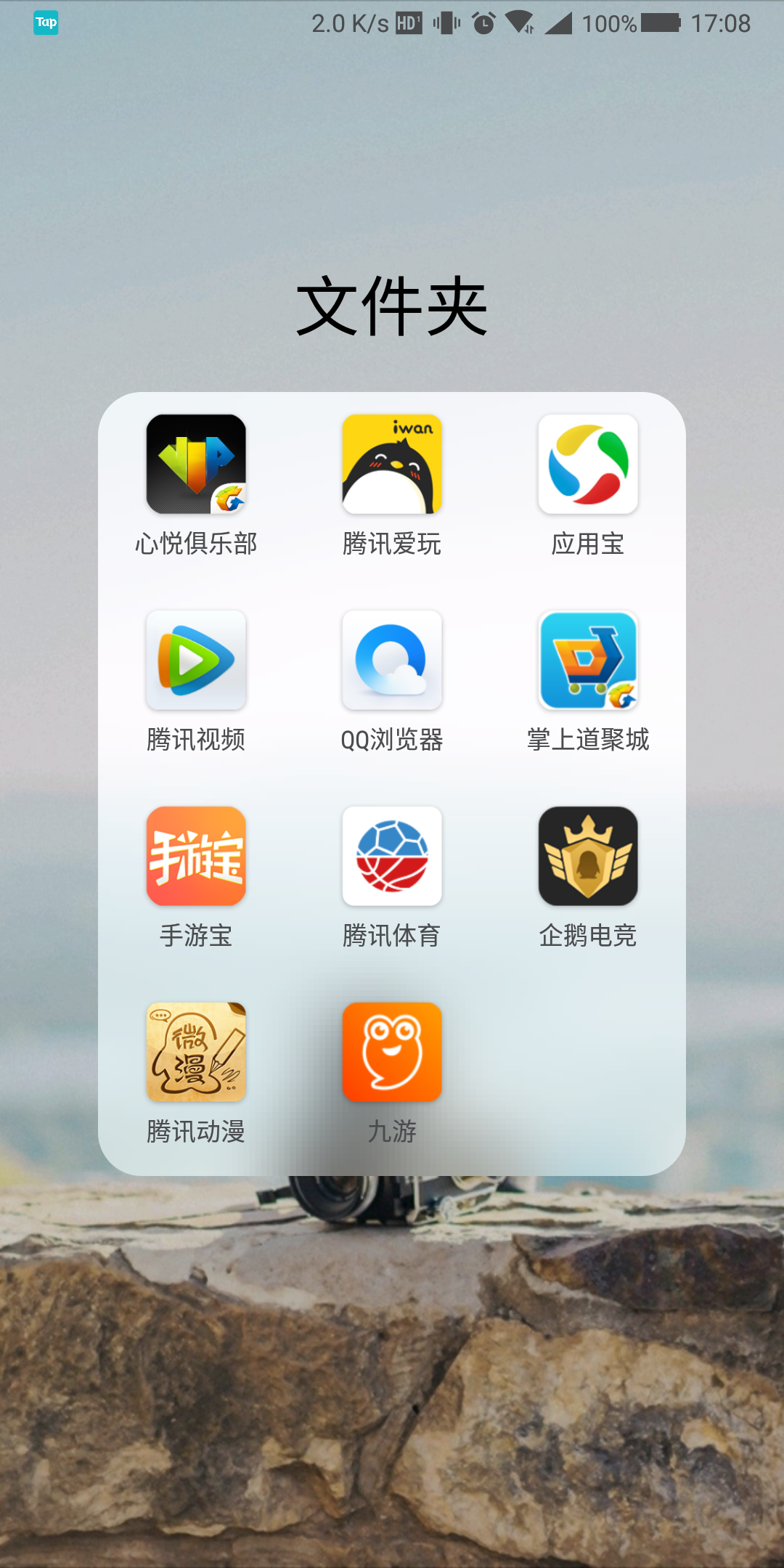 云梦四时歌【推荐】5-23更新，最全每日礼包app汇总