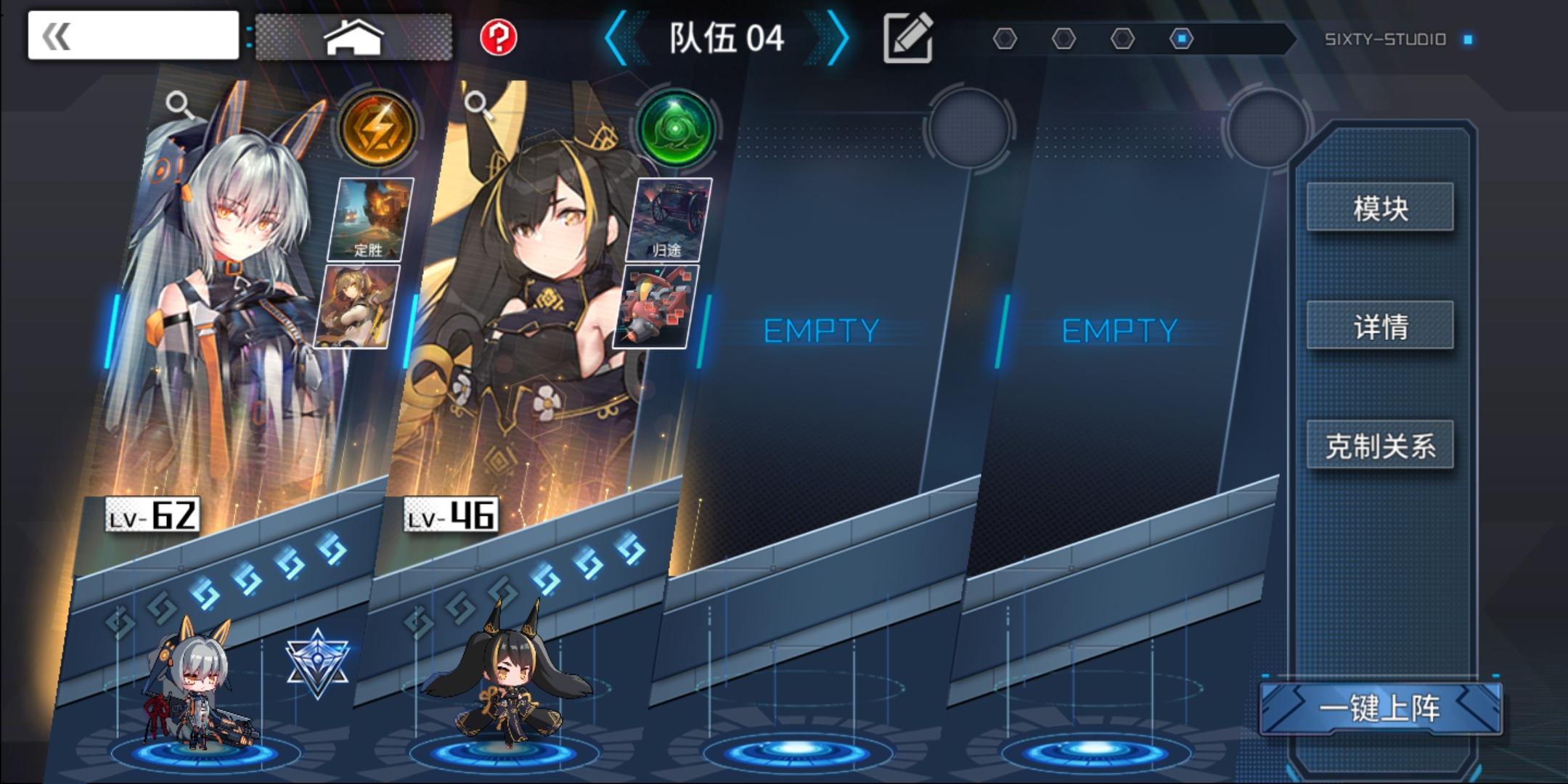 通感纪元6-15 根性依旧永远的神
