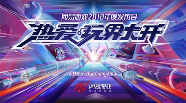 迷室：往逝问爆制作人！《迷室》（The room）制作人将亮相网易520，玩家提问征集开启！
