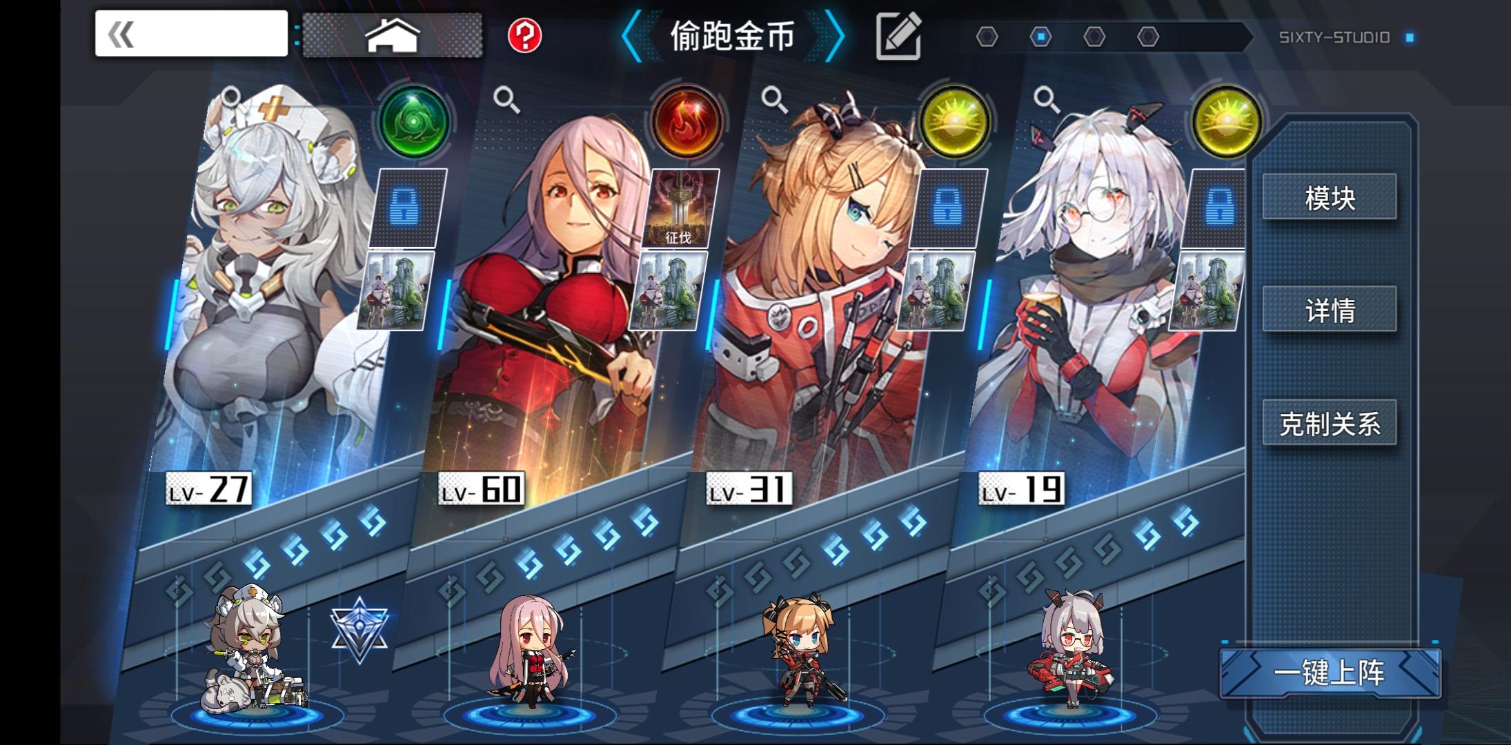 通感纪元活动