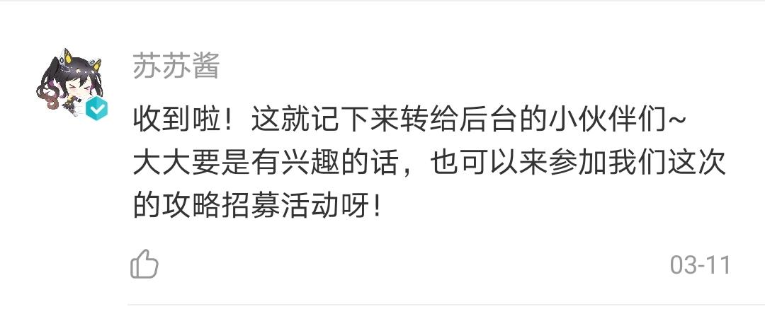 通感纪元竞技场的机制、改动及版本阵容选择