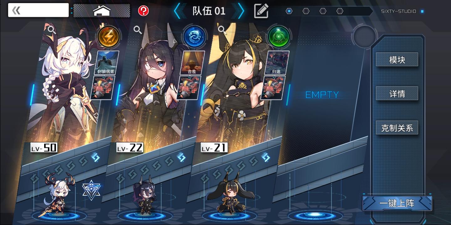 通感纪元万金油无限根性海豹队