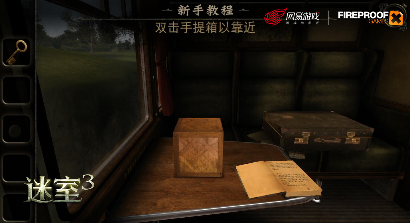 迷室：往逝《迷室》（The Room）中文版，这会是让你玩得最投入的游戏系列