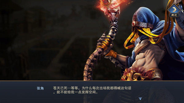 血染征袍善其事必利其器 《血染征袍》神器觉醒不容小觑