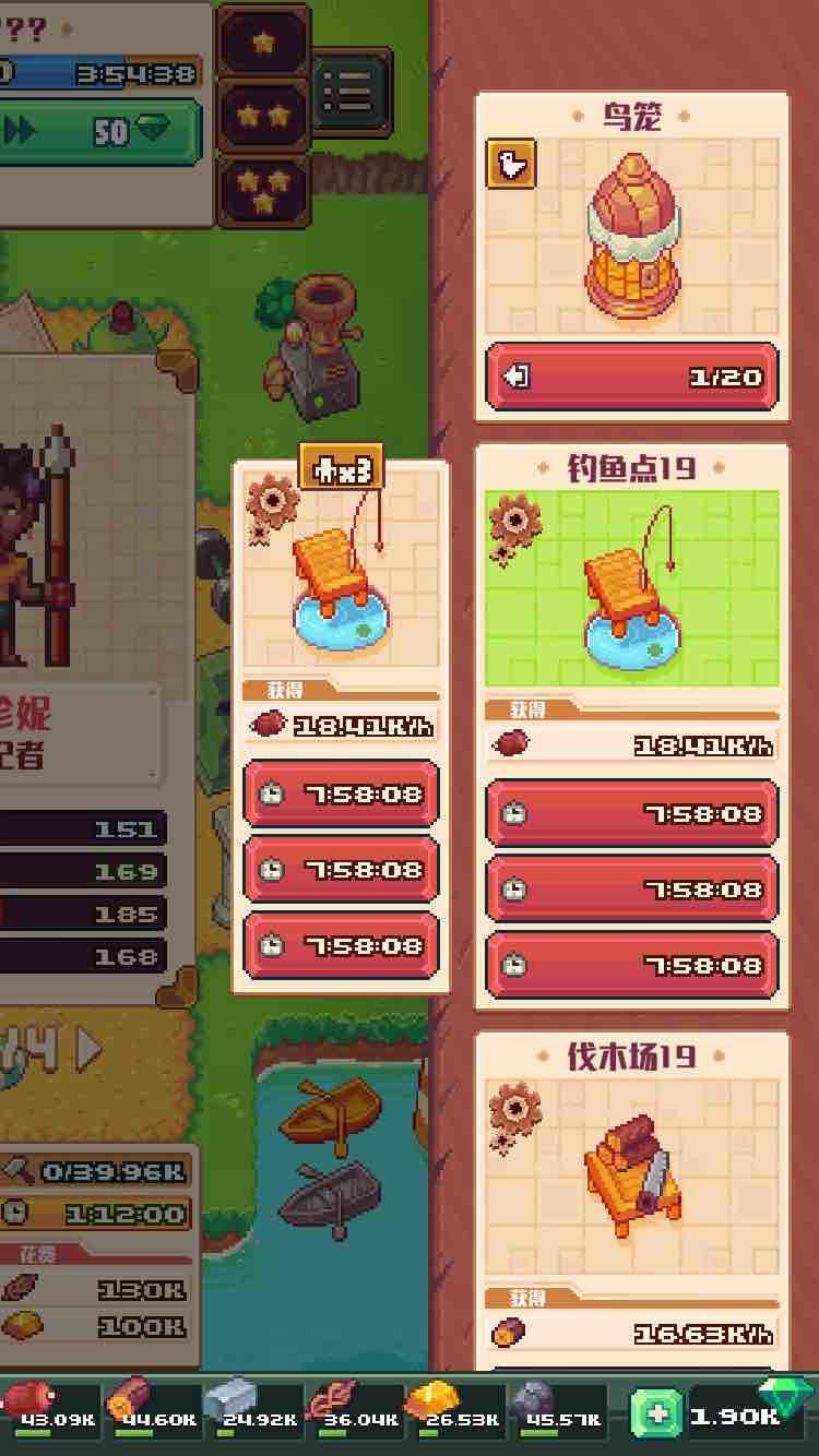 流浪者小岛新手攻略