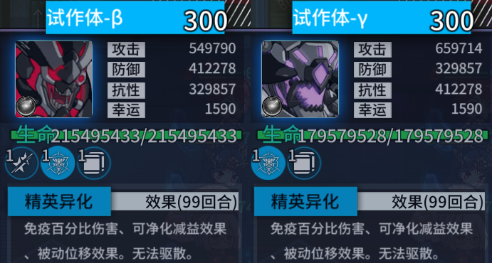 通感纪元MerrY——活动“异兽入侵”技术交底/作业指导书