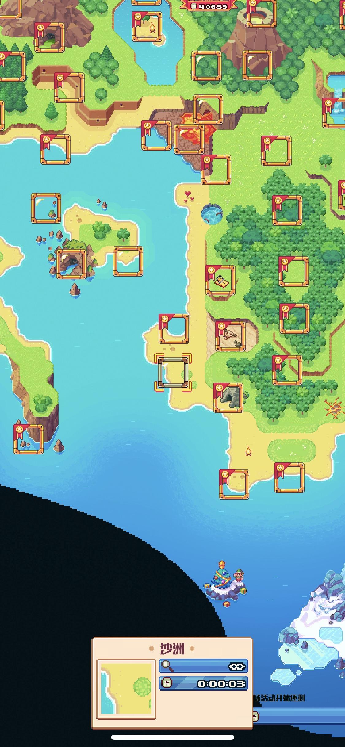 流浪者小岛关于樱桃