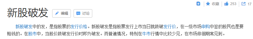 夕阳热气球还有2天全球上线，提前庆祝破发！！！