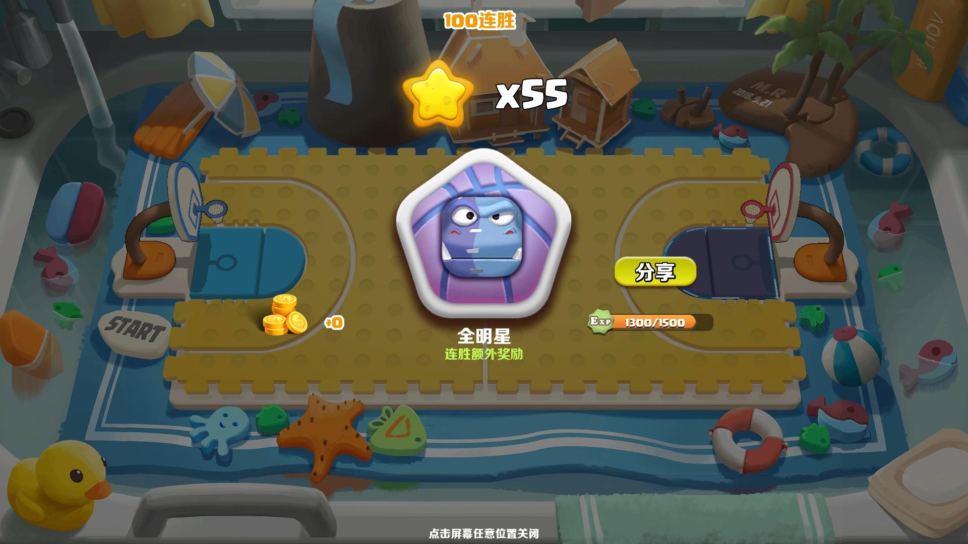 波姆波姆团马宝宝分析《危机救援》球员（灌篮高手篇）