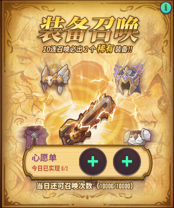 巨像骑士团1124版本更新内容预告
